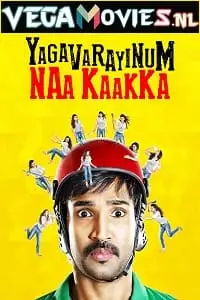 Yagavarayinum naa kakka 2015 - vegamovies, VegaMoviesv.com