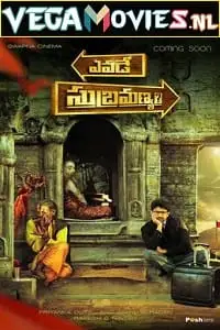 Yevade subramanyam 2015 - vegamovies, VegaMoviesv.com