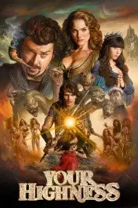 Your highness - vegamovies, VegaMoviesv.com