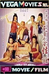 Yu pui tsuen iii 1996 hindi - vegamovies, VegaMoviesv.com