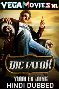 Yudh ek jung - vegamovies, VegaMoviesv.com
