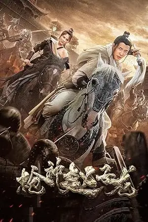 Zhao yun god of war hindi - vegamovies, VegaMoviesv.com