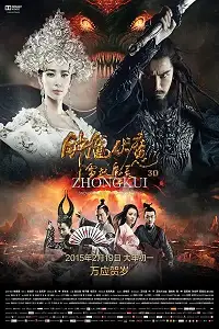 Zhong kui snow girl and the dark crystal - vegamovies, VegaMoviesv.com