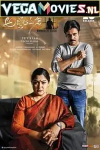 Agnyaathavaasi 2018 - vegamovies, VegaMoviesv.com