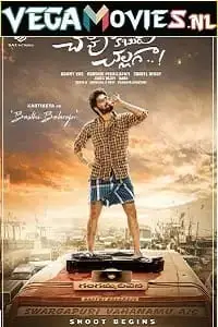 Chaavu poster - vegamovies, VegaMoviesv.com