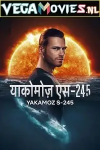 Hyui254 - vegamovies, VegaMoviesv.com
