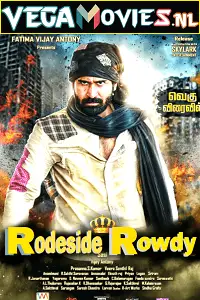 Roadside rowdy - vegamovies, VegaMoviesv.com