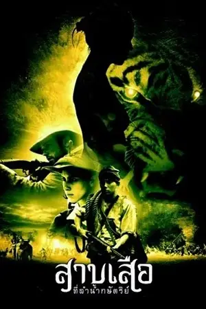 Ssgrg - vegamovies, VegaMoviesv.com