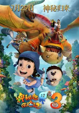 Yu - vegamovies, VegaMoviesv.com